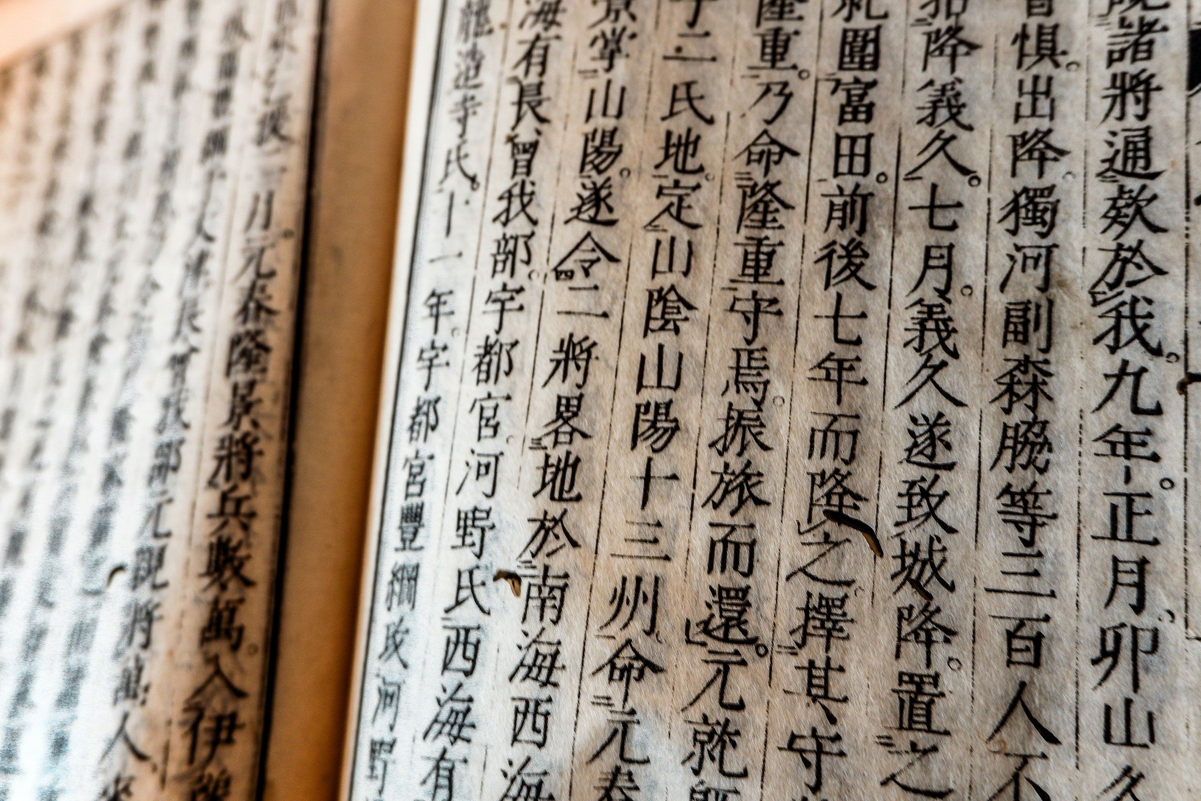 画数の多い漢字一覧!常用漢字や1024画の漢字も紹介【たいと・しんぞ・びゃん】の画像01