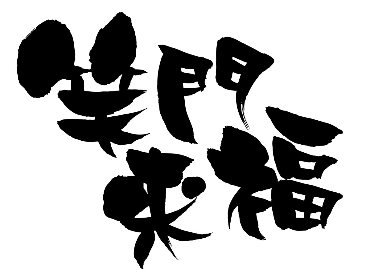 短い名言集66選！偉人の言葉やかっこいい名言、英語や卒業式におすすめの言葉も紹介の画像10