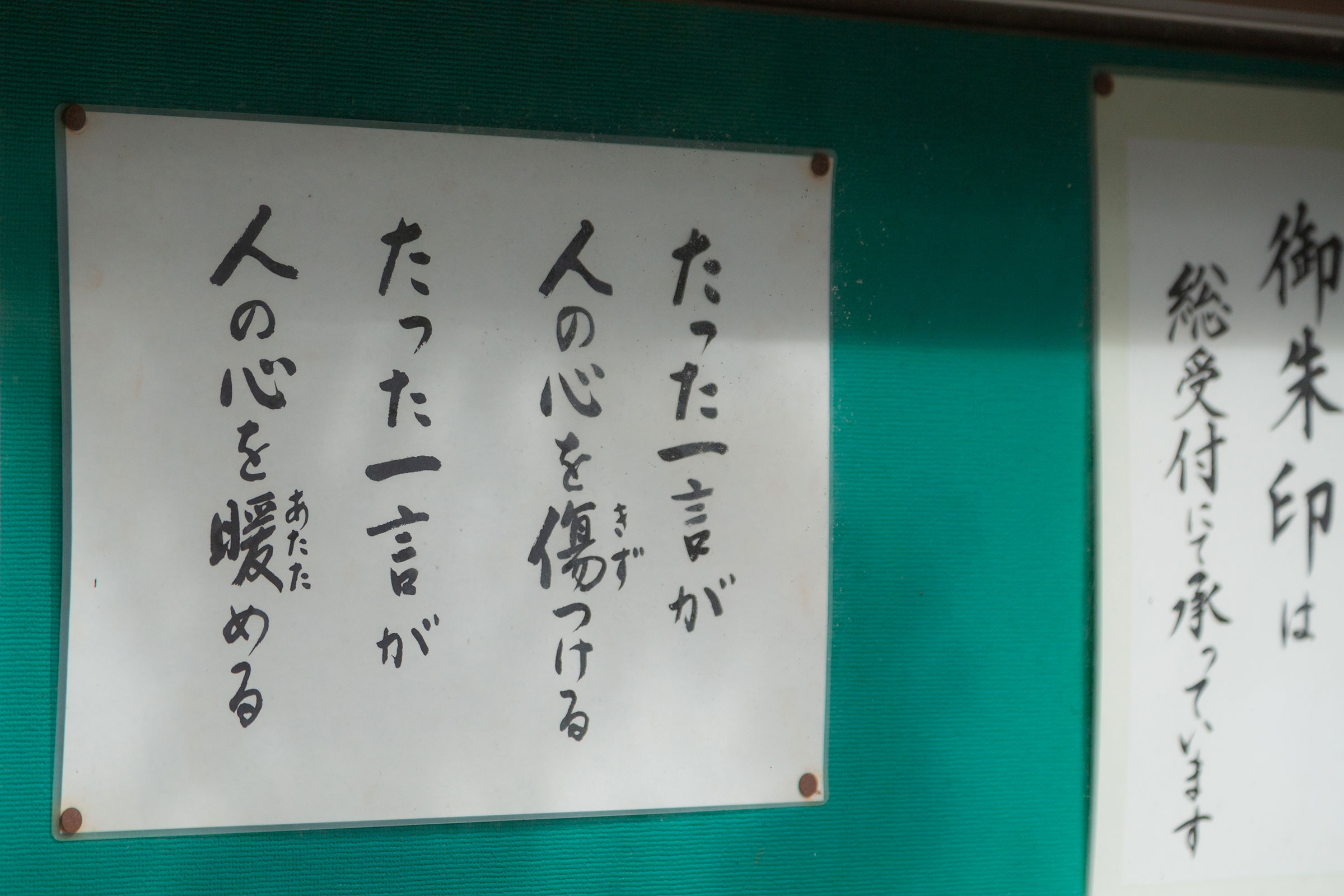 心に響く名言まとめ|読むだけで前向きになれる言葉を集めましたの画像01