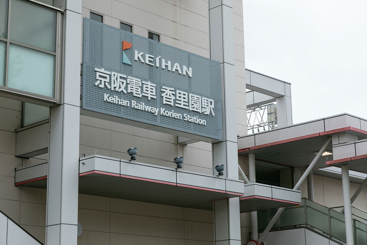 ＼みんなが見ている／注目の街ベスト100！年間ランキング2026｜賃貸・関西版