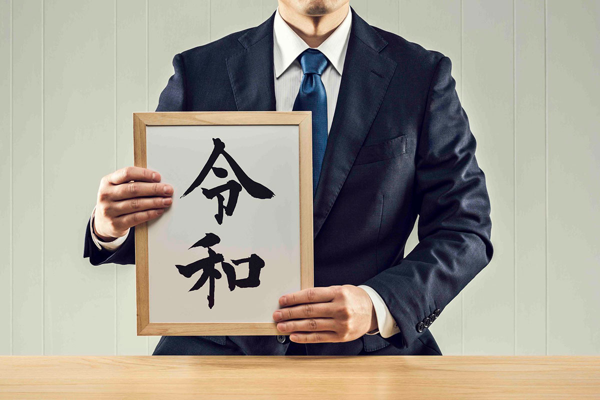 「なう」は古い?今使うとダサいと言われる理由と、死語の一覧の画像07