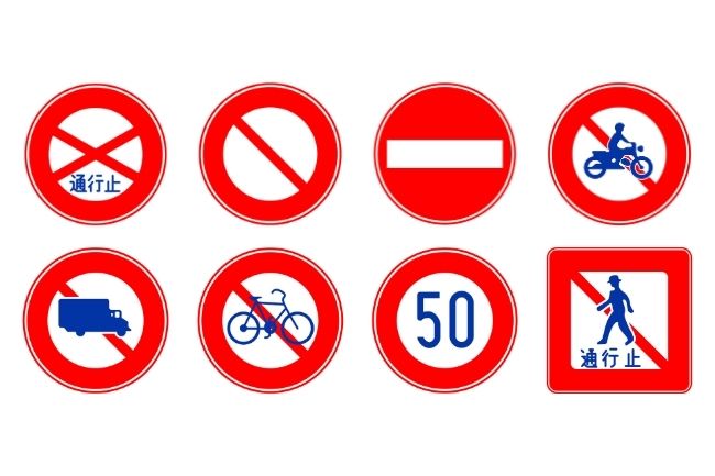 【完全版】道路標識の一覧！種類ごとの意味や見分け方を徹底解説の画像04