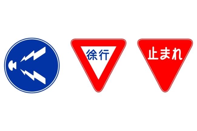 【完全版】道路標識の一覧！種類ごとの意味や見分け方を徹底解説の画像06