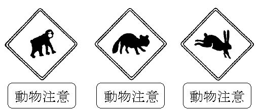 【完全版】道路標識の一覧！種類ごとの意味や見分け方を徹底解説の画像13