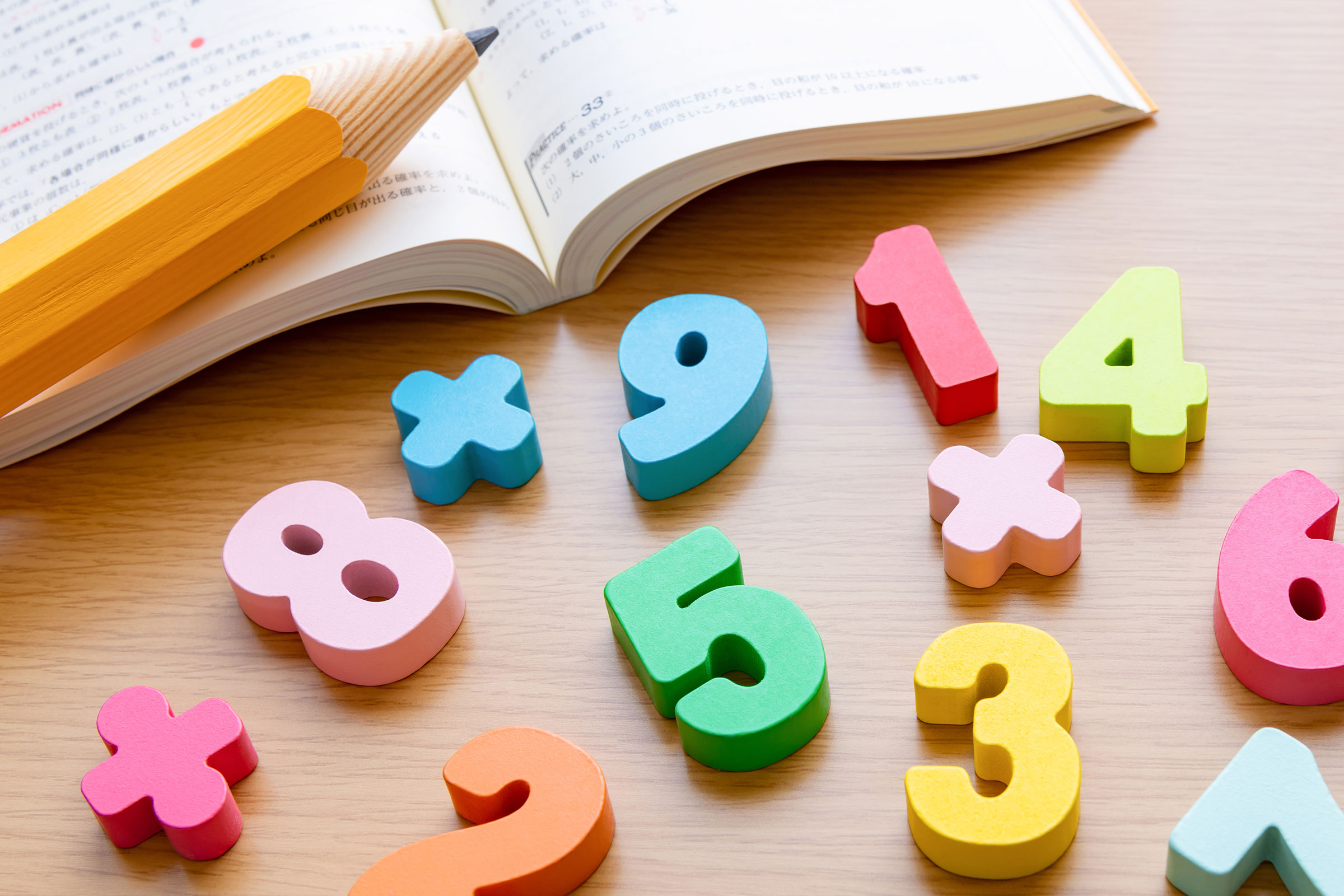 数字の意味を読み解く！0～9の意味とラッキーナンバーを紹介の画像01