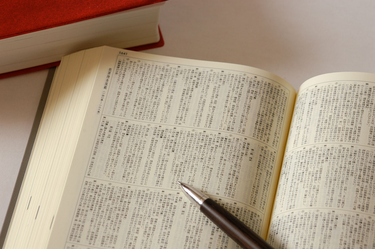 「十分」と「充分」はどう違う？意味や使い分けを例文付きで紹介の画像02
