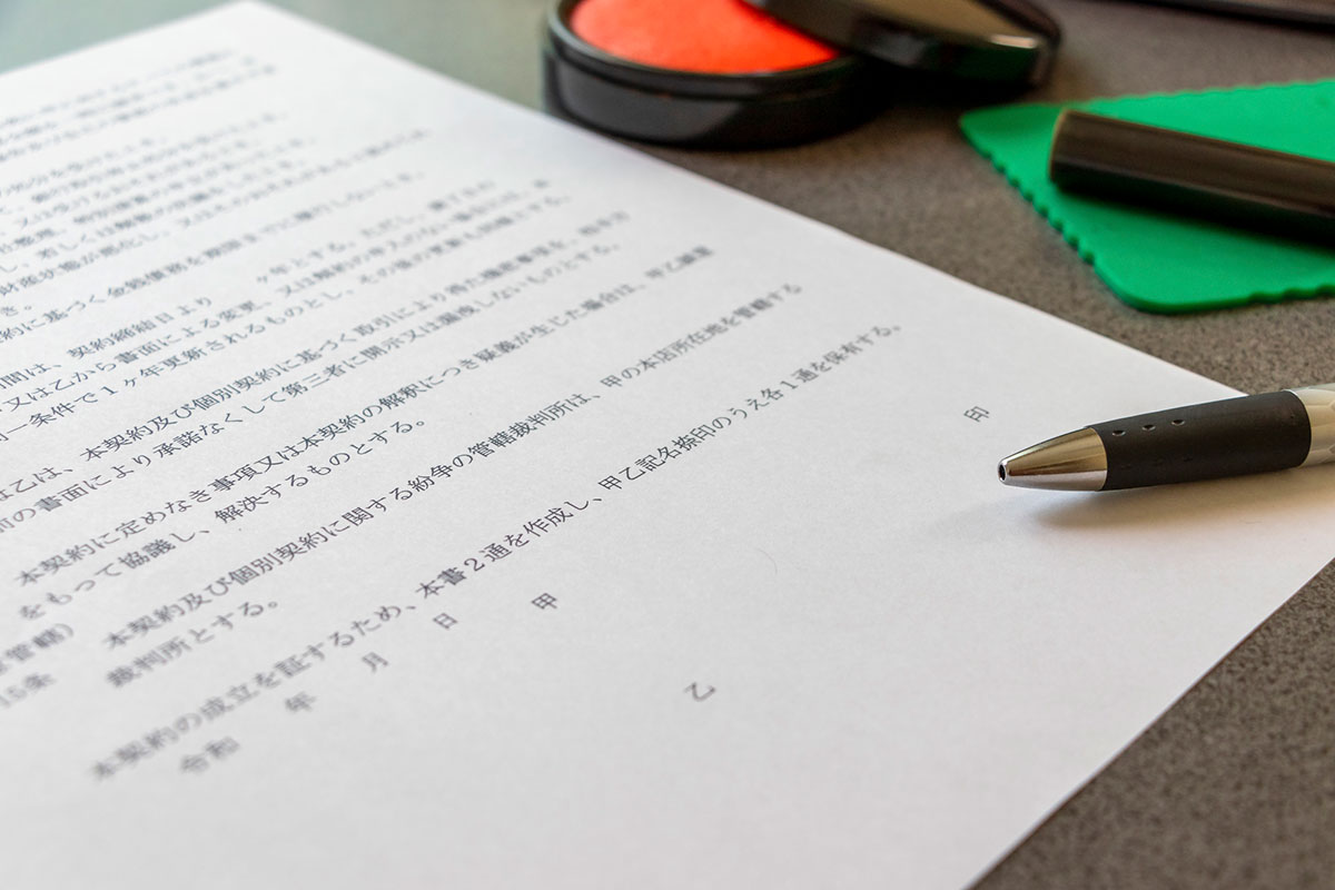 捺印と押印の違いとは?住宅・賃貸契約書で迷わないための基礎知識の画像07