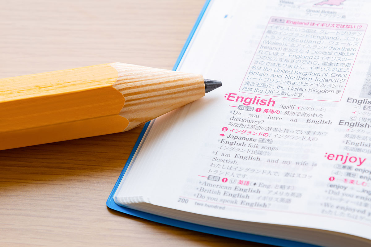 かっこいい英単語・フレーズ一覧!響きがよくておしゃれな単語を紹介の画像08