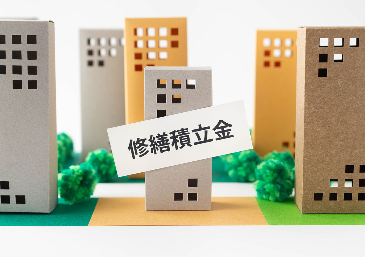 マンションの修繕積立金とは?築年数やエリアごとの相場や払えない時の対応方法を解説の画像03