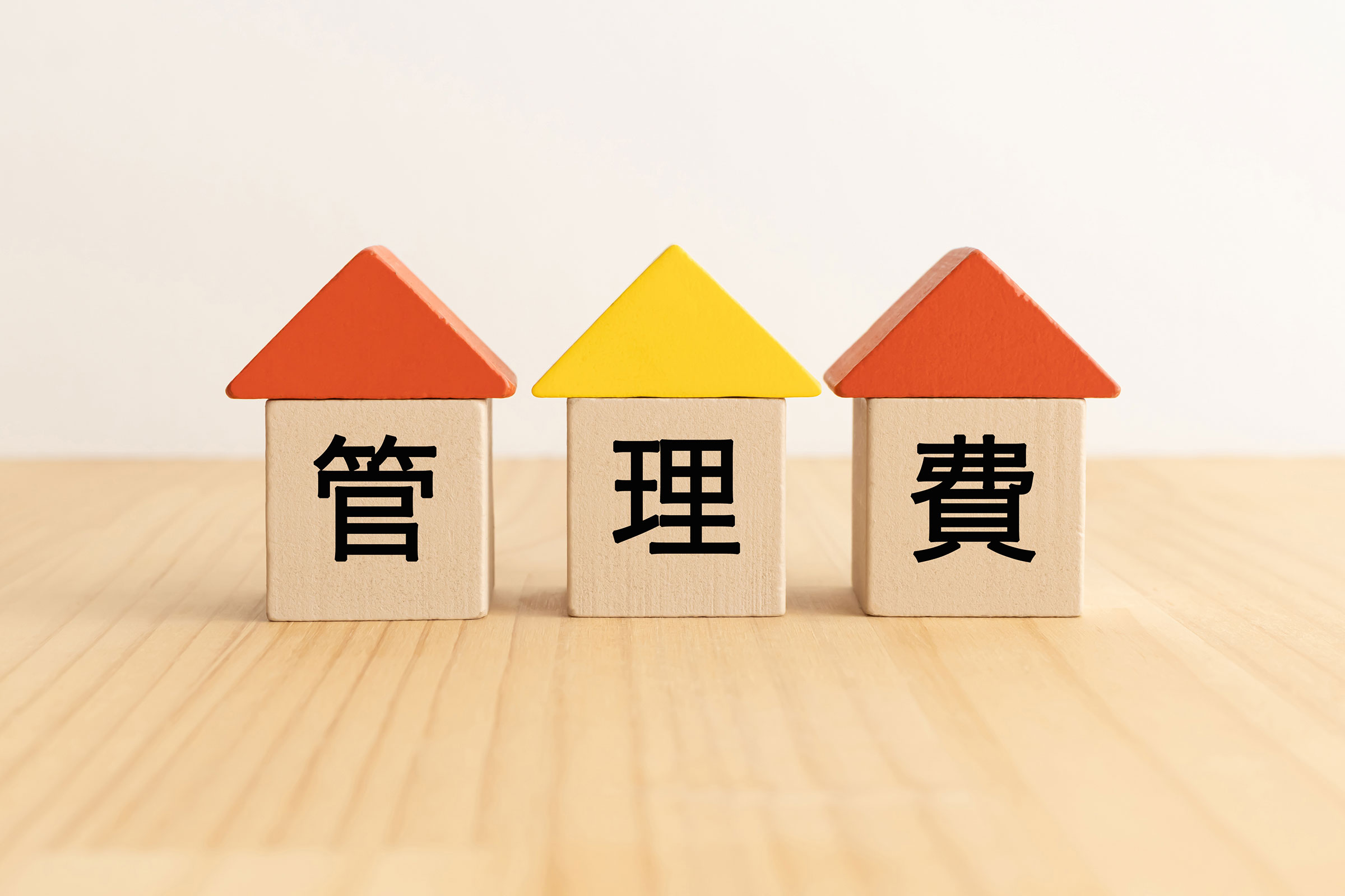 マンションの管理費とは?相場や内訳・老後の支払いに備える方法を解説の画像01
