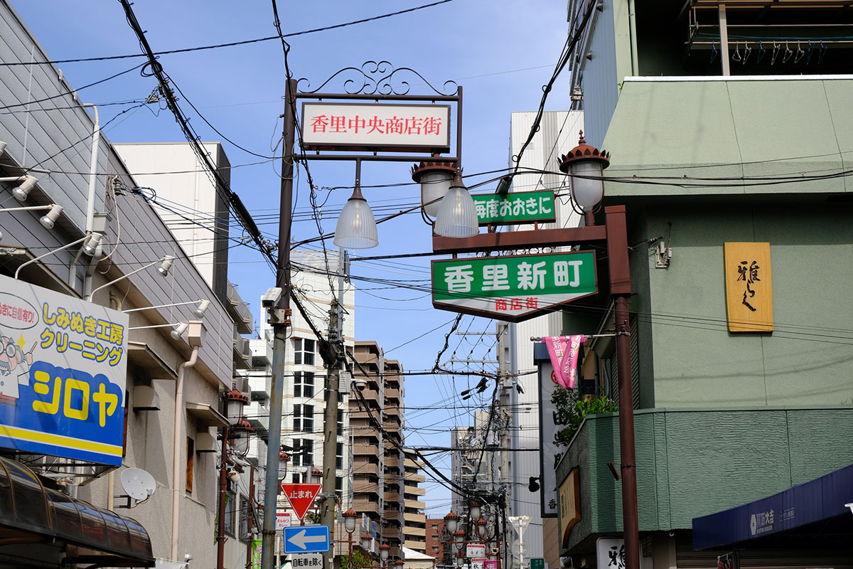 ＼みんなが見ている／注目の街ベスト30｜賃貸・大阪府版2026