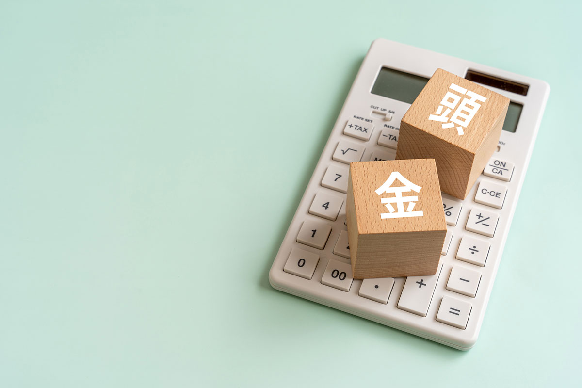 マンション購入の頭金はいくら必要?平均・目安と頭金なしの注意点を解説の画像13