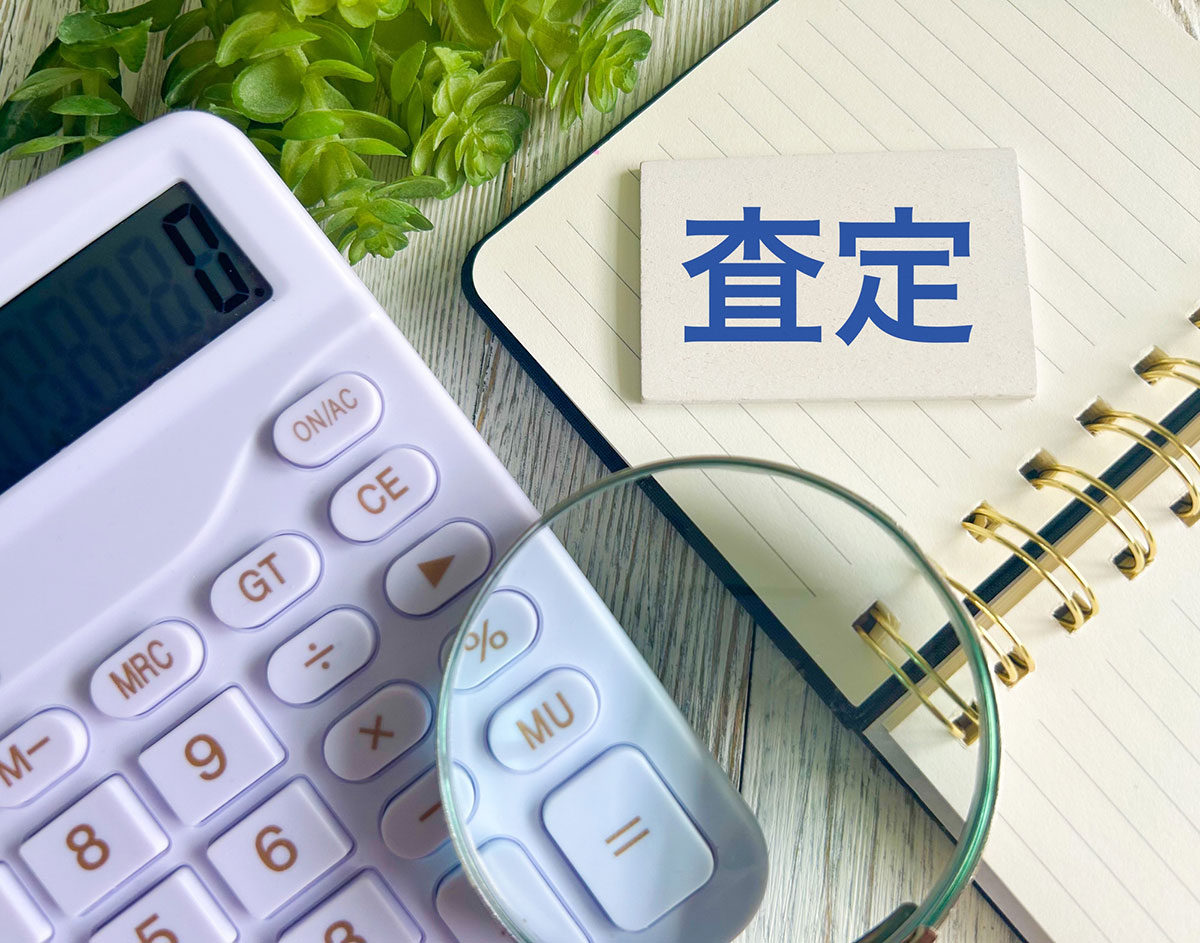 不動産一括査定のデメリット5つ｜メリットや利用時のポイントも解説の画像05