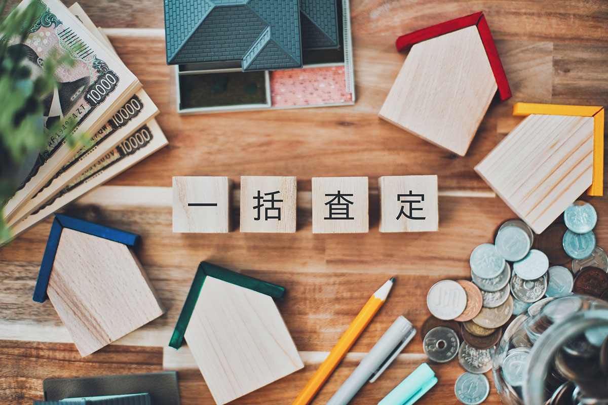 不動産一括査定のデメリット5つ｜メリットや利用時のポイントも解説の画像08