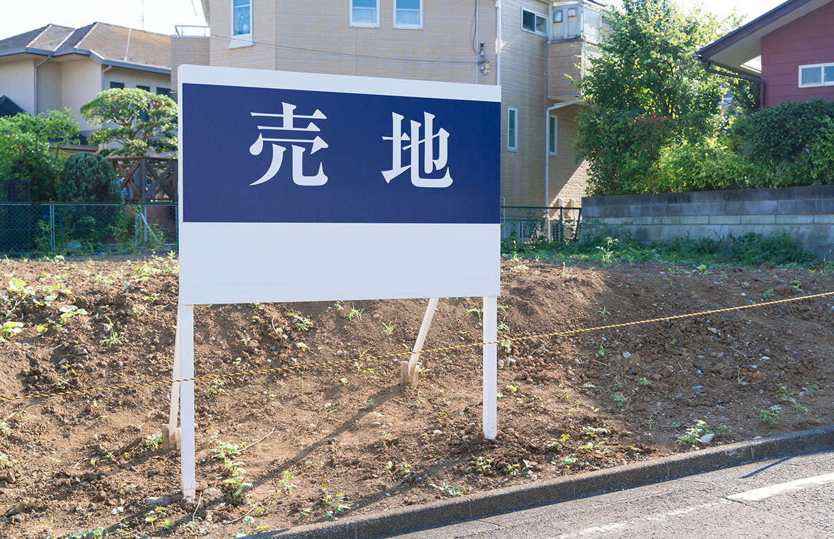 相続した土地を3年以内に売却するとどうなる?税金の特例と「3年」の数え方の画像06