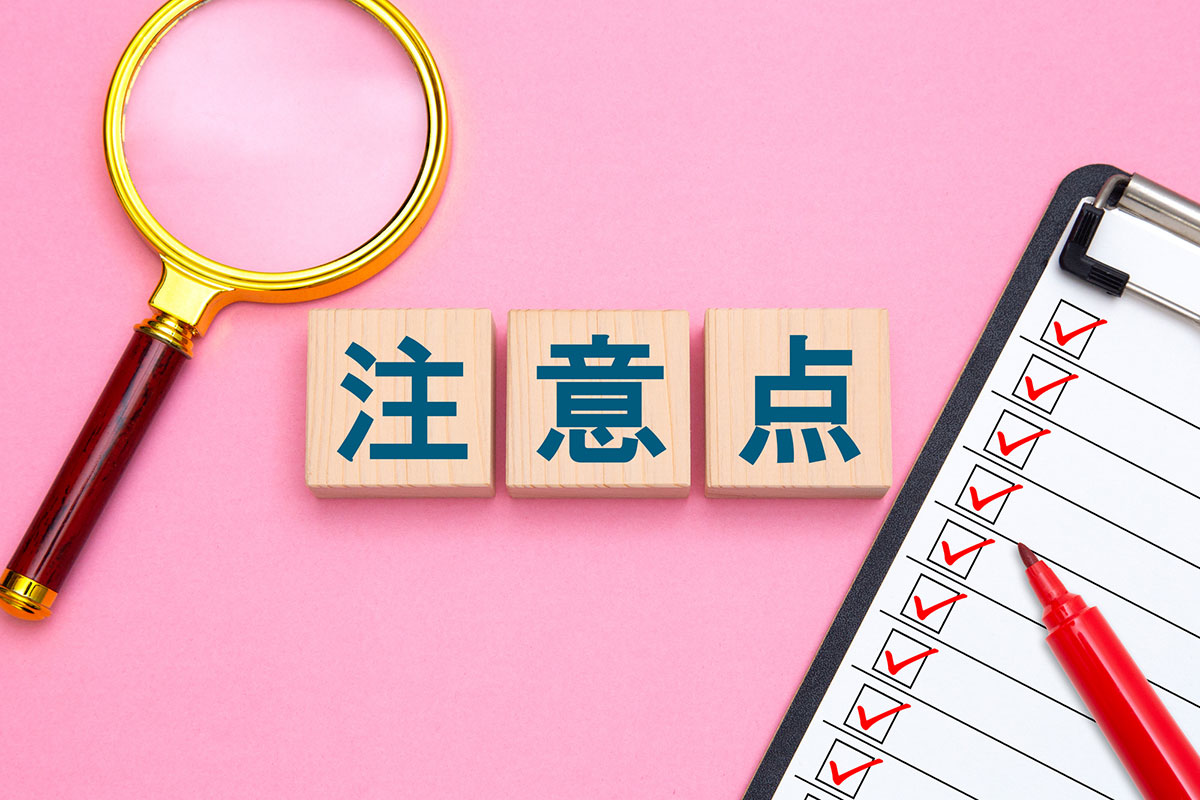 マンションを高く売るコツ｜不動産会社の選び方や高く売れやすい時期・特徴を解説の画像07