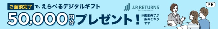 【PR】知識ゼロでもOK！忙しいあなたでもできる不動産投資